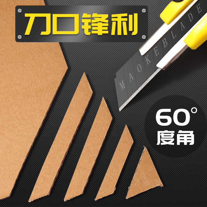 碳钢包胶美工刀工业办公壁纸刀刀架大号裁纸墙快递开箱神器办公用