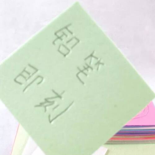 高密度单层正方形吹塑纸儿童版画专用吹塑纸版画初学者专用纸板 - 图0