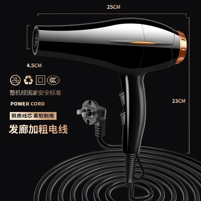 电吹风机家用大功率速干发廊专用理发店负离子护发恒温吹风筒高速,淘宝优惠券,粉丝福利购,淘宝优惠卷