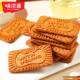 Belgian caramel biscuit cake decoration casual snack food breakfast small package egg New Year's Day crispy