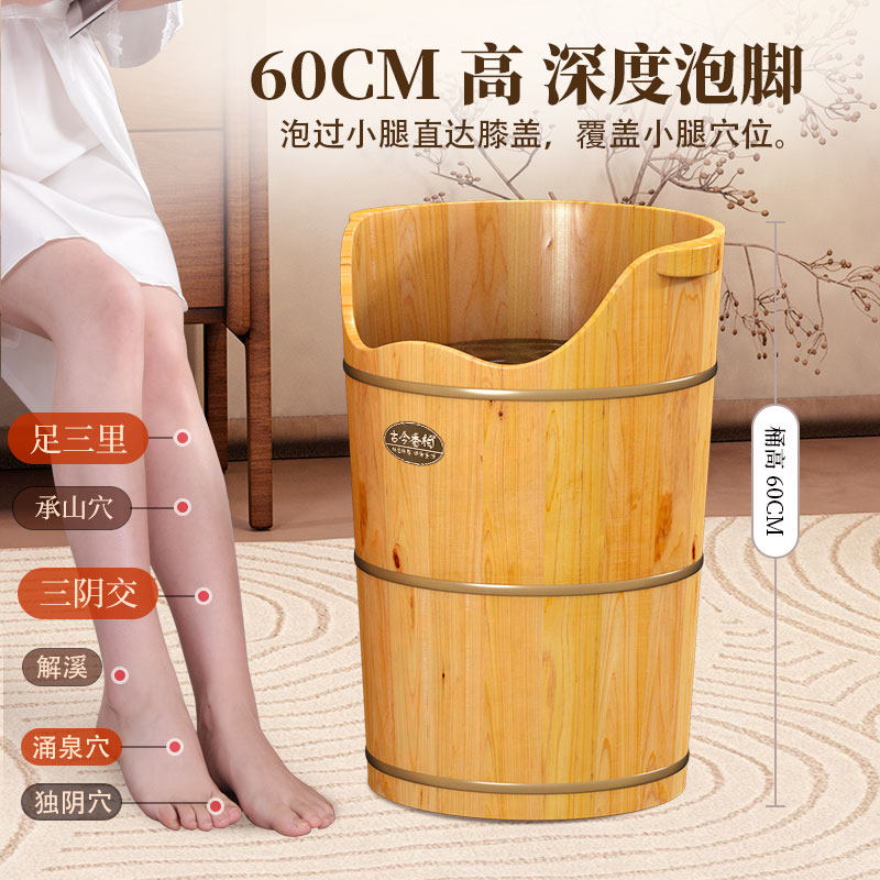 泡脚桶高深桶过膝加热熏蒸桶家用实木养生足浴桶中药蒸汽熏蒸木桶,淘宝优惠券,粉丝福利购,淘宝优惠卷