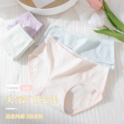 纯棉女士内裤少女生全棉抗菌夏季中腰无痕三角短裤头大码透气标准 - 图2