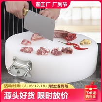 pe cutting board antibacterial and mildew-proof thickened plastic chopping block cut meat mound knife case round kitchen merchant with cut vegetable