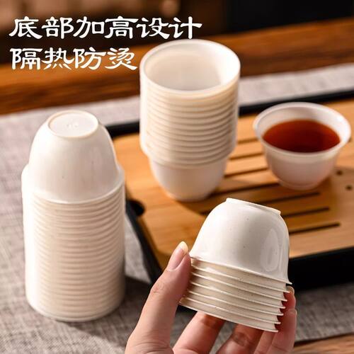 一次性稻壳功夫茶杯小号品茗即弃杯加厚稻香杯户外茶具泡茶小杯子 - 图2