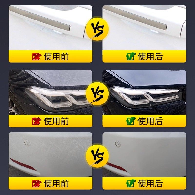 汽车划痕蜡抛光蜡漆面深度修复神器打磨去刮痕重度剐蹭专用研磨剂,淘宝优惠券,粉丝福利购,淘宝优惠卷