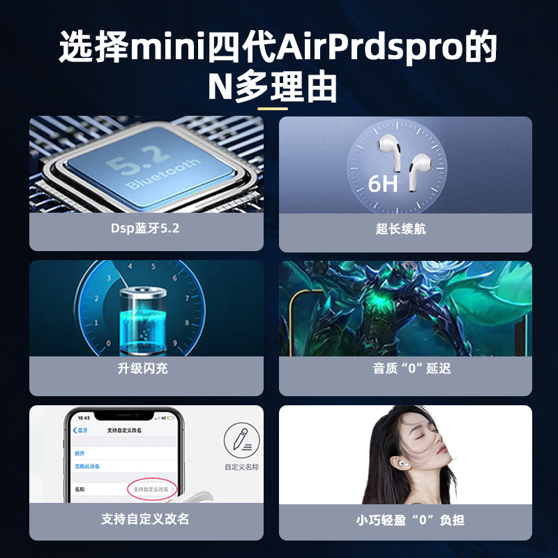 华强北四代高品质真无线运动耳机 天天特卖工厂店蓝牙耳机