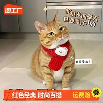 Pet Scarves Decorated Puppy Kitty Christmas New Year Lovely accessories Pet Supplies Winter Warm Kitty neck