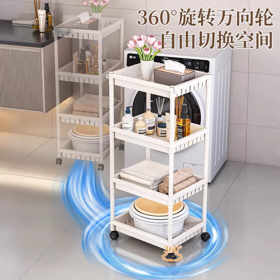 Bathroom multi-layer movable storage rack