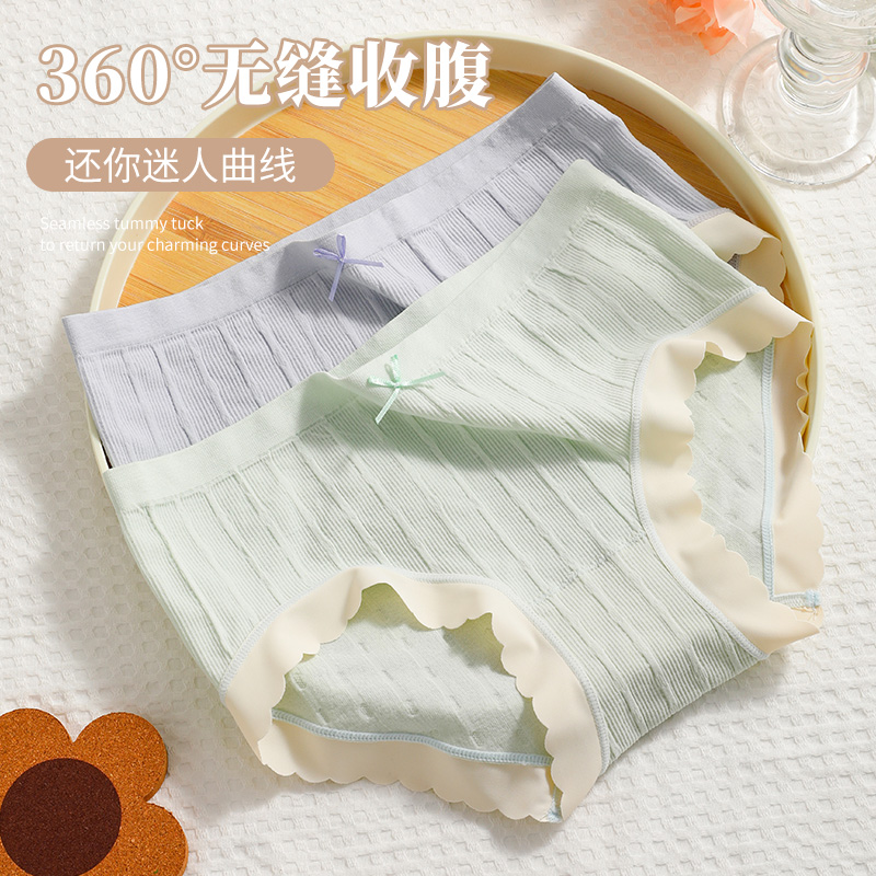  天天特卖工厂店女三角裤