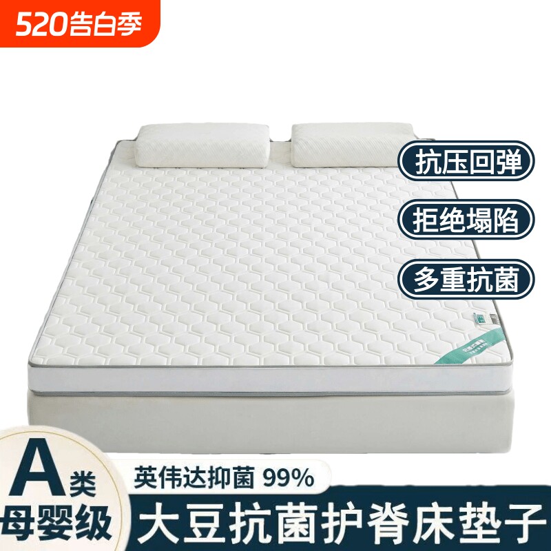 床垫软垫加厚家用1.8m榻榻米床垫子宿舍学生单人海绵垫被褥子折叠
