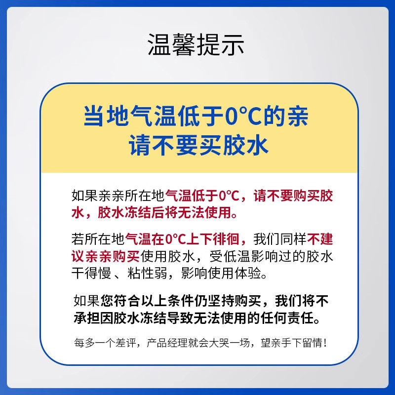 植研加假睫毛胶水防过敏正品持久超粘自己嫁接不刺激速干女自然 - 图2