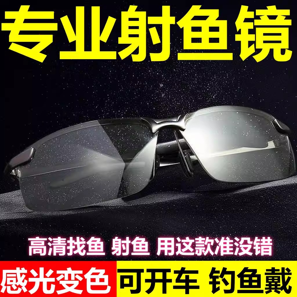 Special welding glasses for welding, smart light-changing, radiation-proof, bright light, argon arc welding, secondary welding, gas welding, multi-function