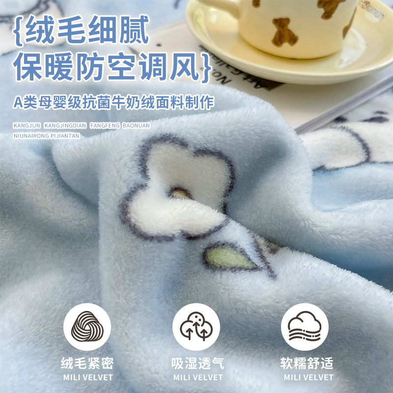 披肩毯四季空调毯盖毯沙发毯牛奶绒休闲毯儿童毯子毛毯午睡办公室,淘宝优惠券,粉丝福利购,淘宝优惠卷
