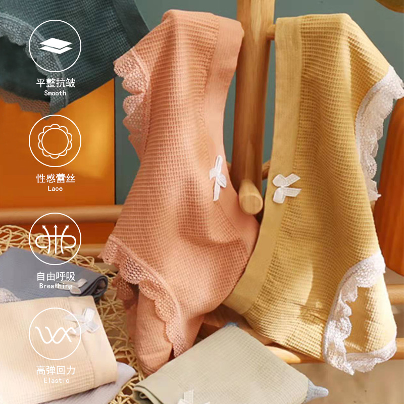 薄款纯棉裆抗菌无痕莫代尔全棉内裤 天天特卖工厂店女三角裤