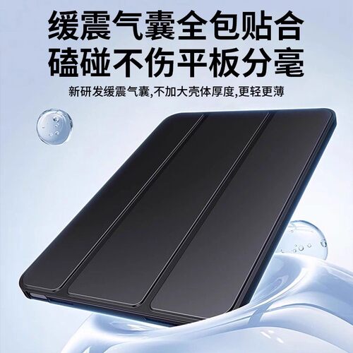 zpv适用小米平板8保护套保护壳8pro77spro6新款11.2英寸5红米kpad电脑红米padpro/se全包7ultra硅胶防摔外壳 - 图2