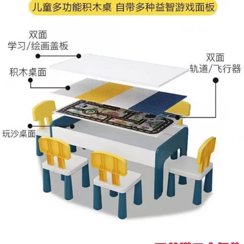 儿童积木桌子大颗粒男女孩宝宝益智拼装多功能玩具台早教沙盘拼插 - 图0
