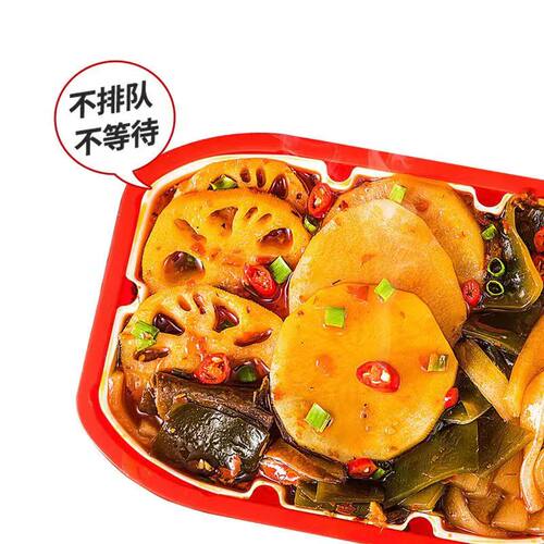 重庆自热小火锅火锅大份量懒人速食重庆麻辣烫自助火锅粉套餐整箱 - 图1