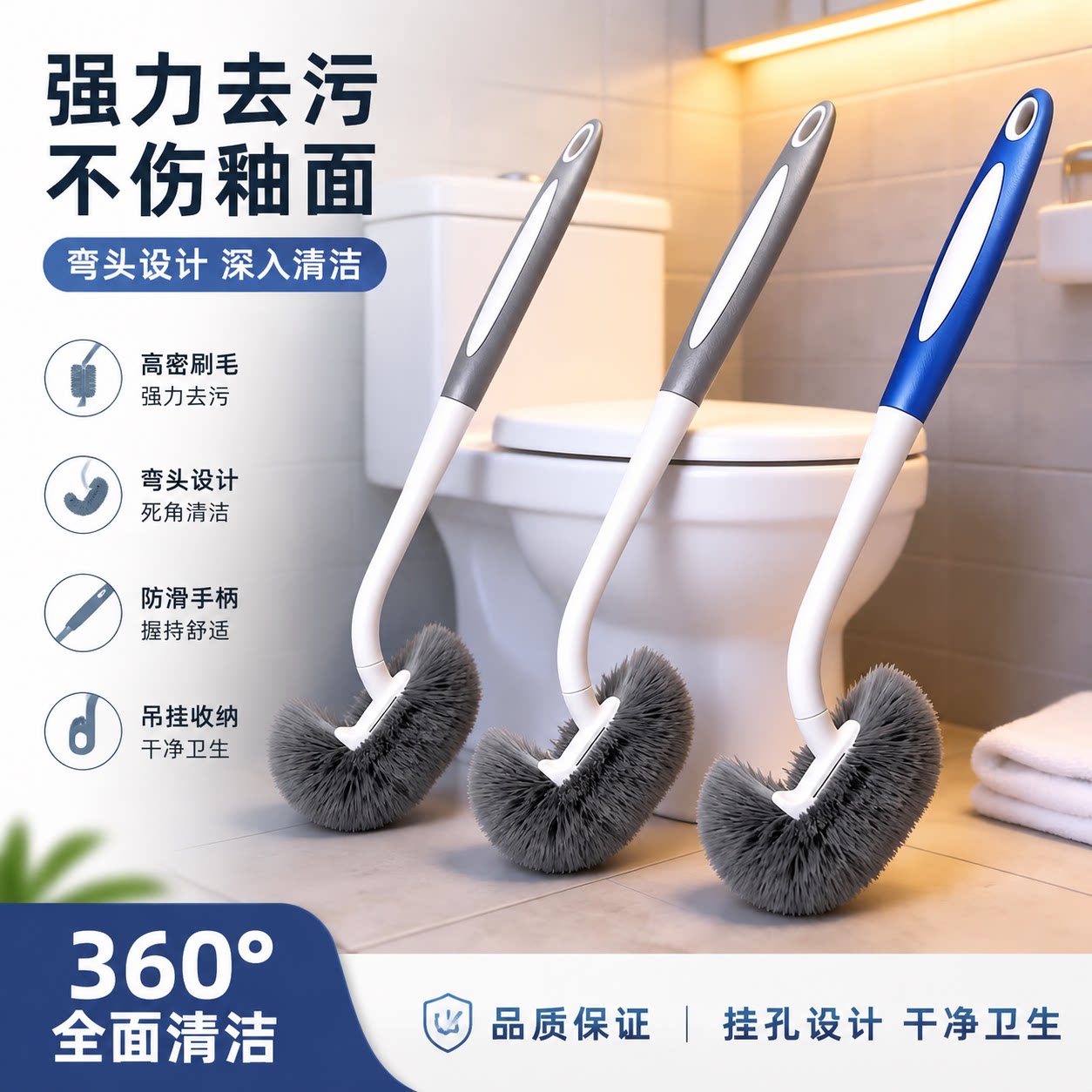 Bathroom toilet brush for home use without blind spots wall hanging special