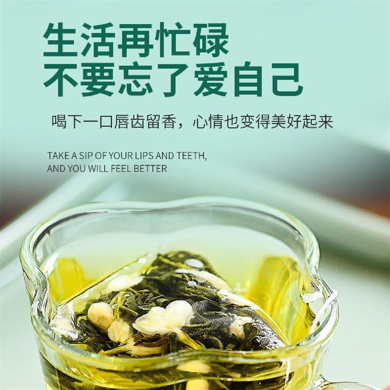 茉莉绿茶花茶茉香柠檬红茶玫瑰三角包茶包水果花草茶乌龙茶袋装