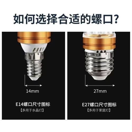 高亮e14e27螺口玉米灯led灯泡节能室内照明吊灯台灯客厅省电光源 - 图3
