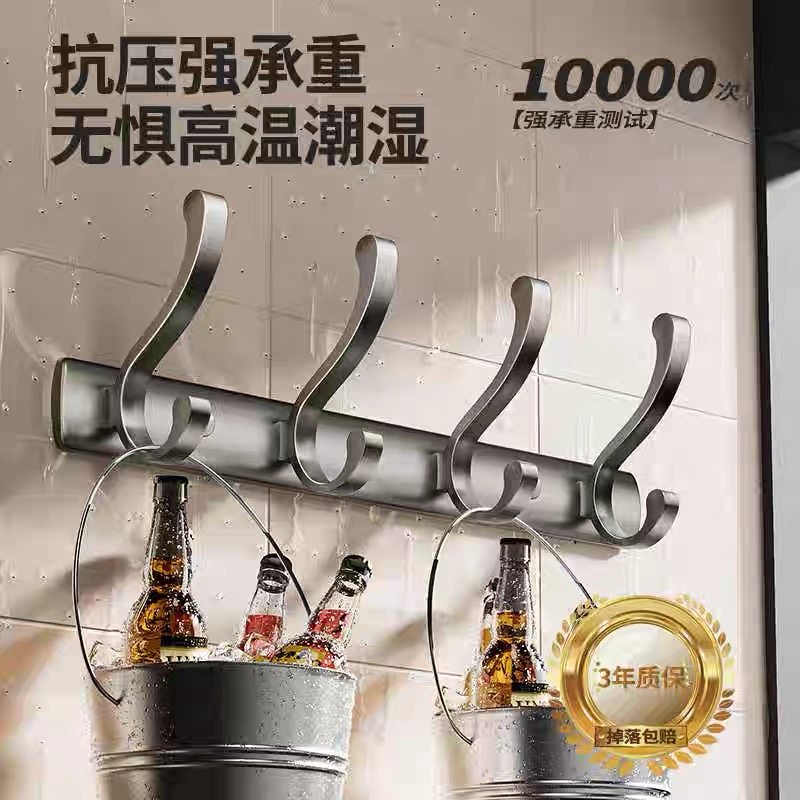 挂衣钩挂钩墙上壁挂门后挂衣钩免打孔进门玄关粘贴强力承重衣帽钩,淘宝优惠券,粉丝福利购,淘宝优惠卷