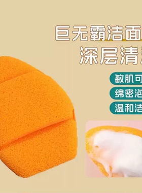 洗脸扑女生大号巨无霸加厚云触感手套海绵洁面扑清洁擦脸专用洗脸