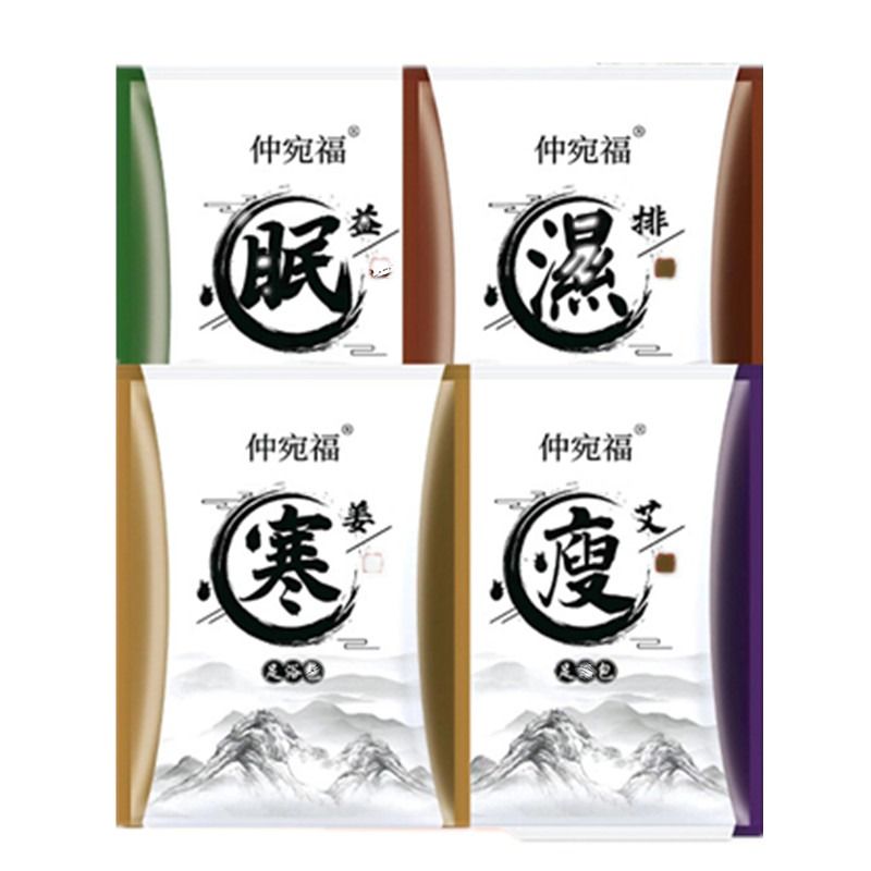 仲宛福足浴包6g*30包/袋老姜花椒艾草当归草本泡脚包外用正品 - 图3