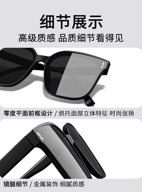 高清墨镜男女款高级感防紫外线