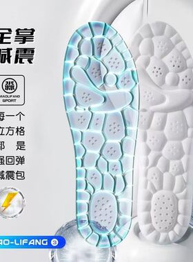 净云超软防臭鞋垫|超7000次加购