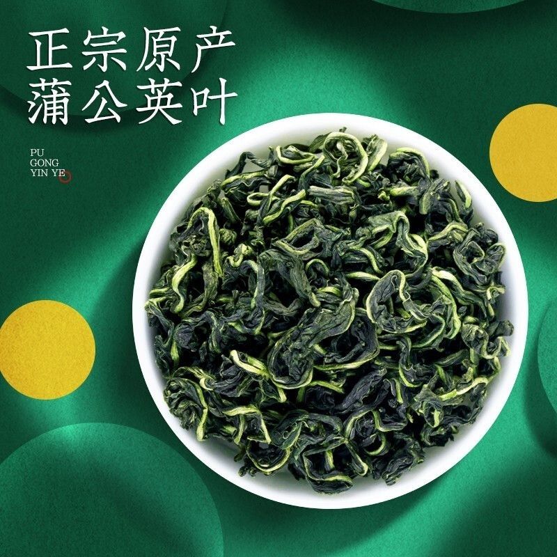 长白山野生蒲公英叶*3罐