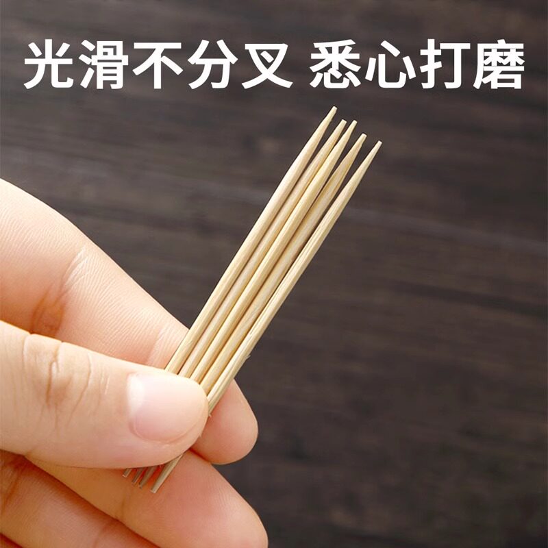 牙签家用一次性双头精细竹牙签高档牙签盒剔牙神器酒店餐厅水果签