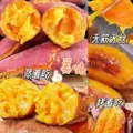 正宗山东糖心烟薯25号5斤蜜薯红薯新鲜番薯沙地烤地瓜农科院山芋 图片 5