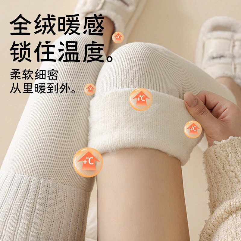 过膝袜子女款秋冬季护膝袜套加绒加厚腿套保暖长筒袜防下滑大腿袜,淘宝优惠券,粉丝福利购,淘宝优惠卷