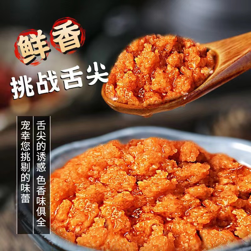 蟹黄酱秃黄油拌饭即食鲜甜味美蟹粉蟹肉正宗蟹黄拌面酱原味蟹黄油 - 图0