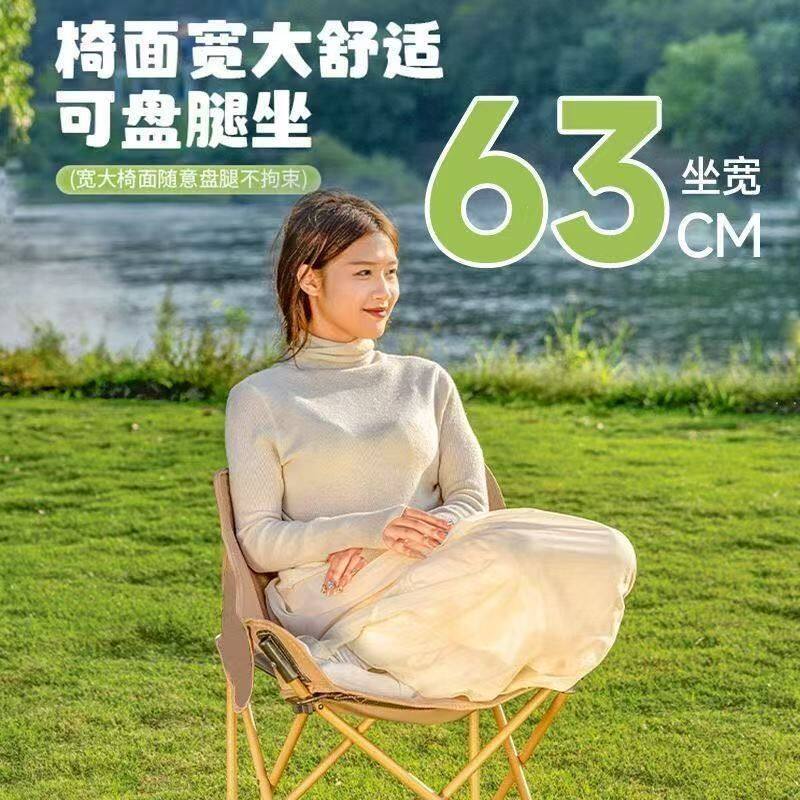户外露营折叠椅加厚加大靠背月亮椅便携可折叠摆摊椅子庭院烧烤椅