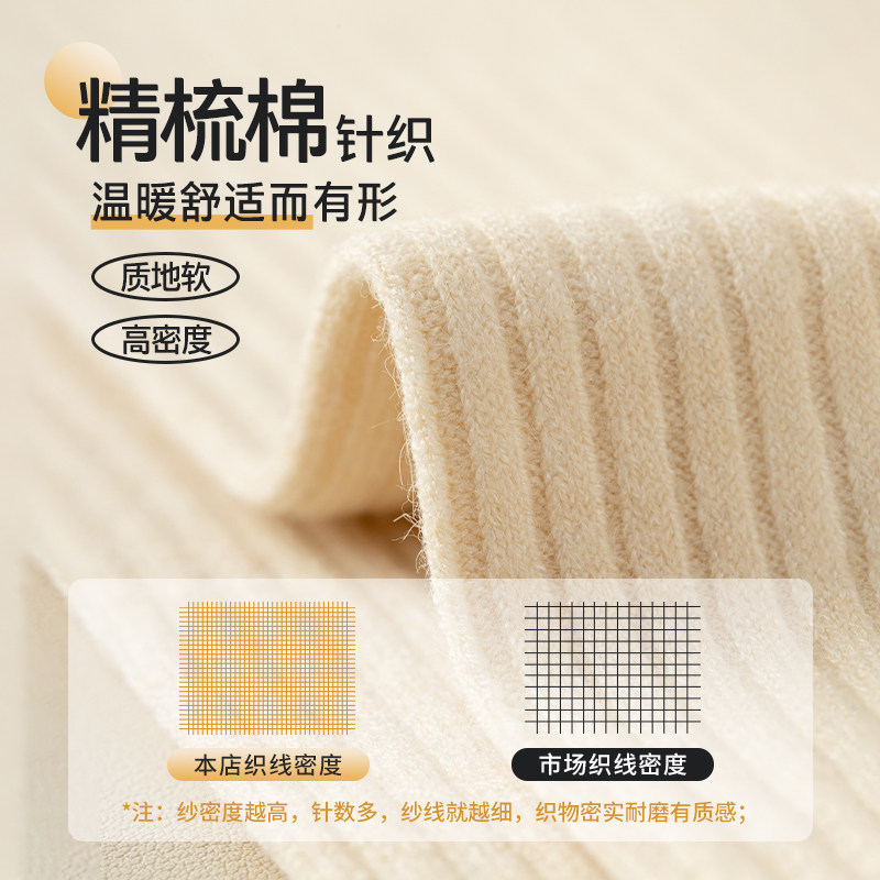 过膝袜子女秋冬季长筒袜加厚保暖护膝袜高筒女士大腿袜微压条纹,淘宝优惠券,粉丝福利购,淘宝优惠卷