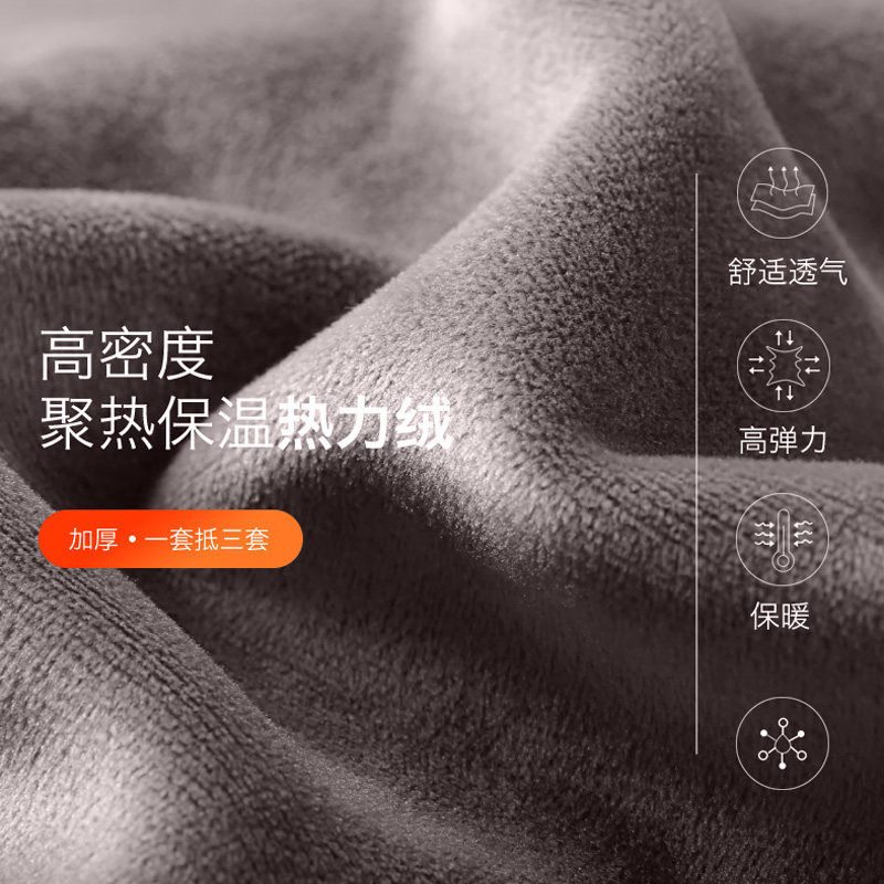 雅鹿女士保暖内衣加绒加厚女款黑色防寒秋衣秋裤套装男款酒红冬季