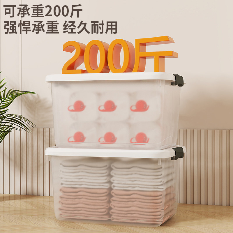 塑料透明收纳箱储物柜家用衣服玩具书本整理箱储物箱收纳盒储物盒 - 图2