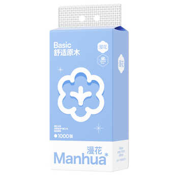 漫花抽纸巾家用实惠装原生木浆卫生纸抽取式餐巾纸面巾纸擦手用纸实付2元到手包邮