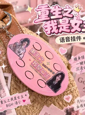现货新款抽象重生之包挂件