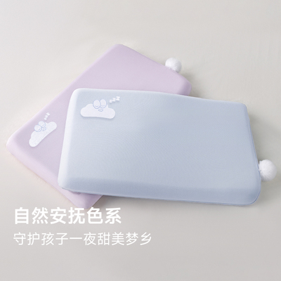 朵亚之星深睡儿童枕头6岁以上四季通用球2025新款记忆棉枕芯一对