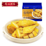 中华老字号，广州酒家 散养清远土鸡盐焗鸡 1.1kg  金币+券后51.85元包邮