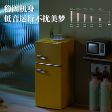 Холодильник 复古网红小冰箱家用小型租房小居室办公室一级节能省电静音电冰箱