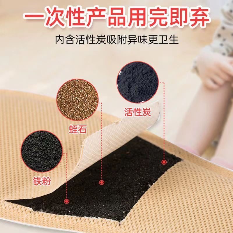 【30-43全尺码】加热鞋垫艾草自发热女男暖脚宝贴保暖足贴冬季,淘宝优惠券,粉丝福利购,淘宝优惠卷