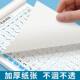 Primary school students' dot matrix pen control pen and brush smooth practice copybook