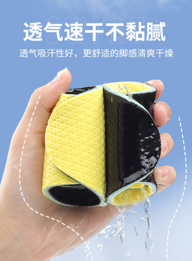 超薄乳胶鞋垫女款男脚神器吸汗透气防臭软底久站防滑气垫光脚凉鞋