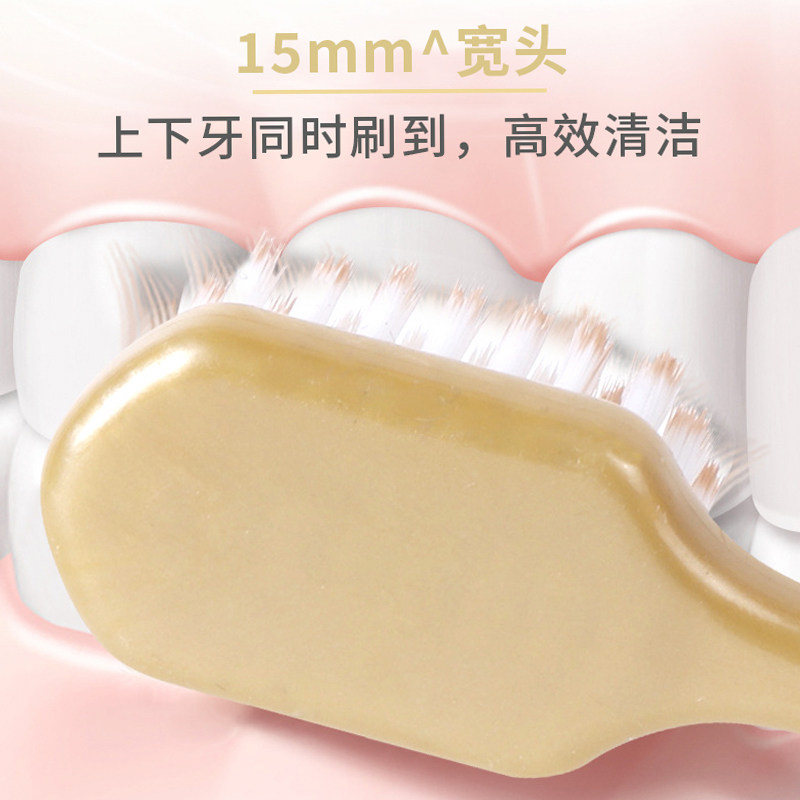 U先试用 牙刷6支 成人软毛宽头密丝柔软高密家用深层清洁口腔
