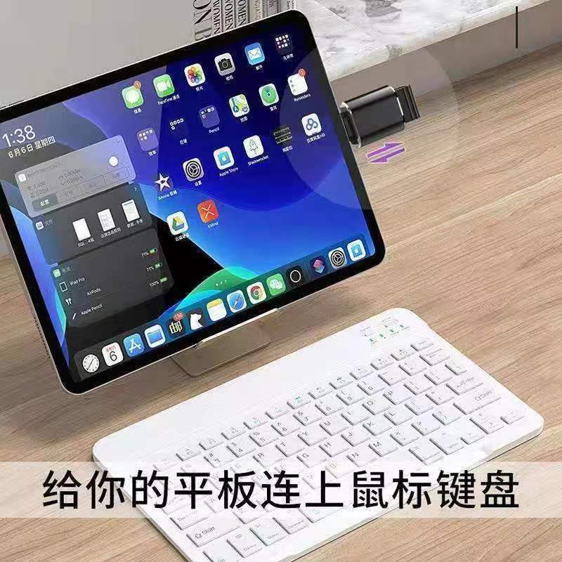 otg转接头手机u盘lightning转换器typec口转usb3.0适用于苹果华为充电数据线ipad连接线传输荣耀接口二合一-图2