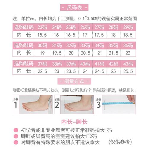 软底舞蹈鞋儿童女中国舞猫爪鞋女童练功鞋幼儿跳舞芭蕾舞舞鞋黑色 - 图0