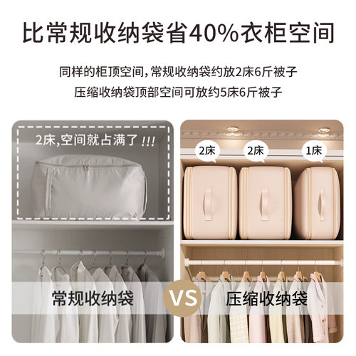 被子收纳箱袋羽绒服衣物专用压缩袋棉被褥整理神器真空大容量衣柜 - 图3